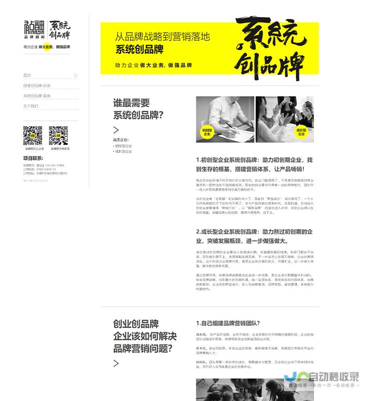 东莞SEO优化服务：精准引流，助您在东莞脱颖而出