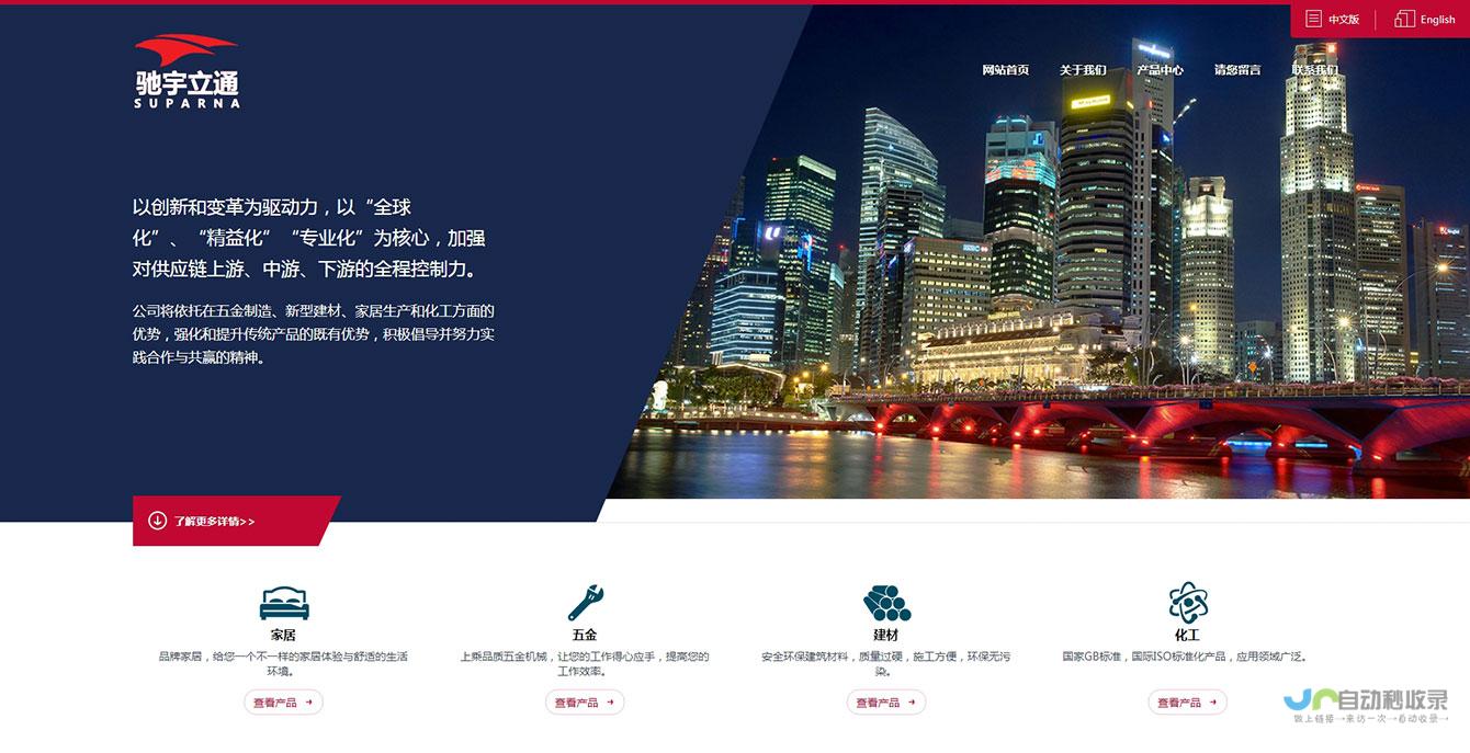沧州网站优化策略：从关键词研究到用户体验，打造更具竞争力的在线形象