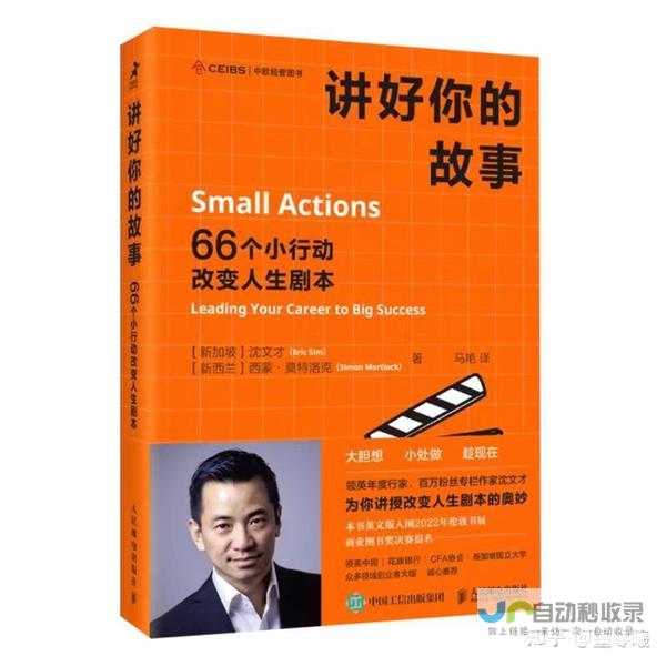 打造你的在线存在：一步步教你创建、管理和推广你自己的网站，从选择合适的平台到提升网站流量。