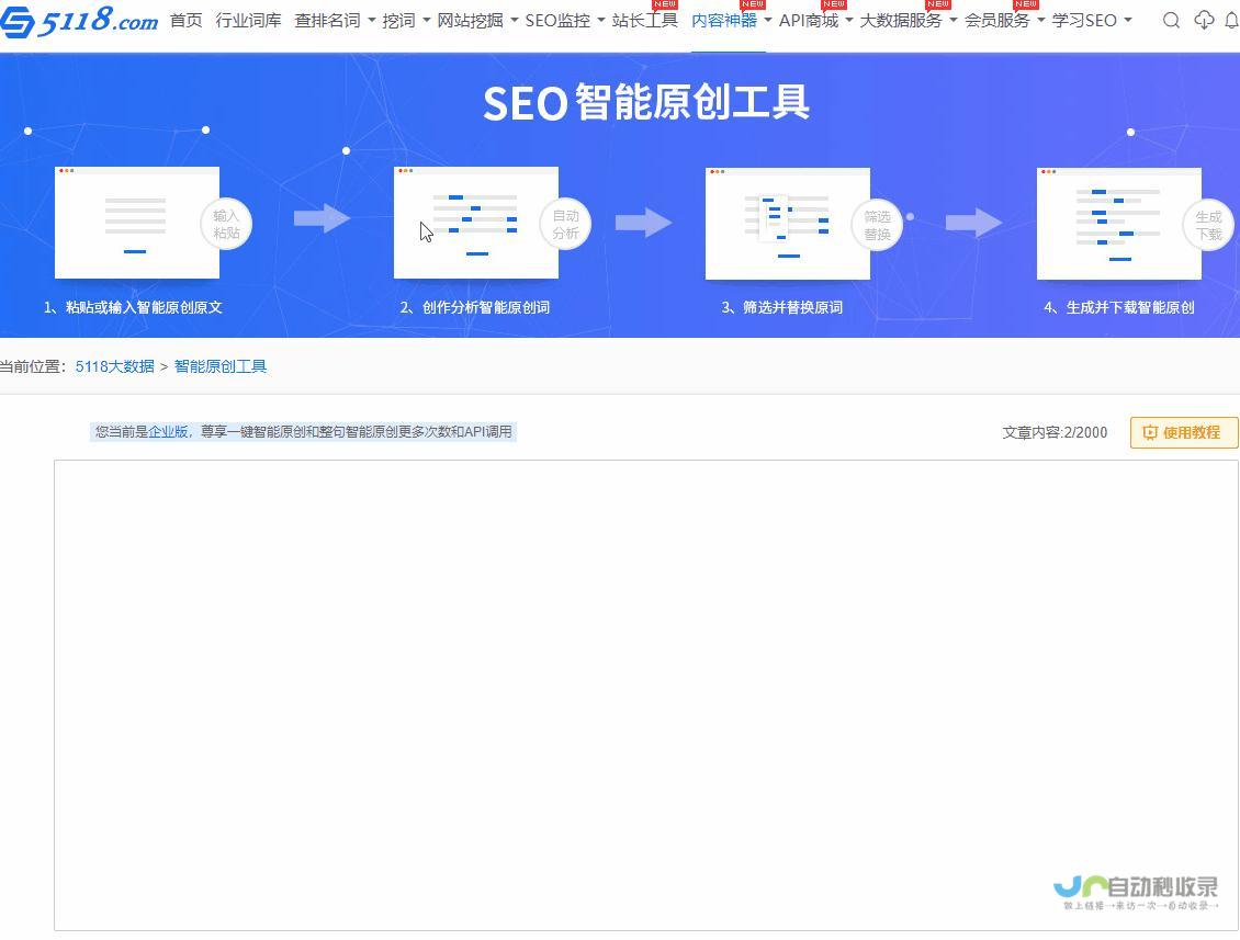 荥阳SEO优化：提升网站在荥阳地区搜索引擎排名，引爆本地流量