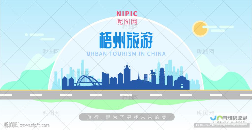 梧州网站设计：打造您的专属数字名片，提升品牌形象和客户转化率