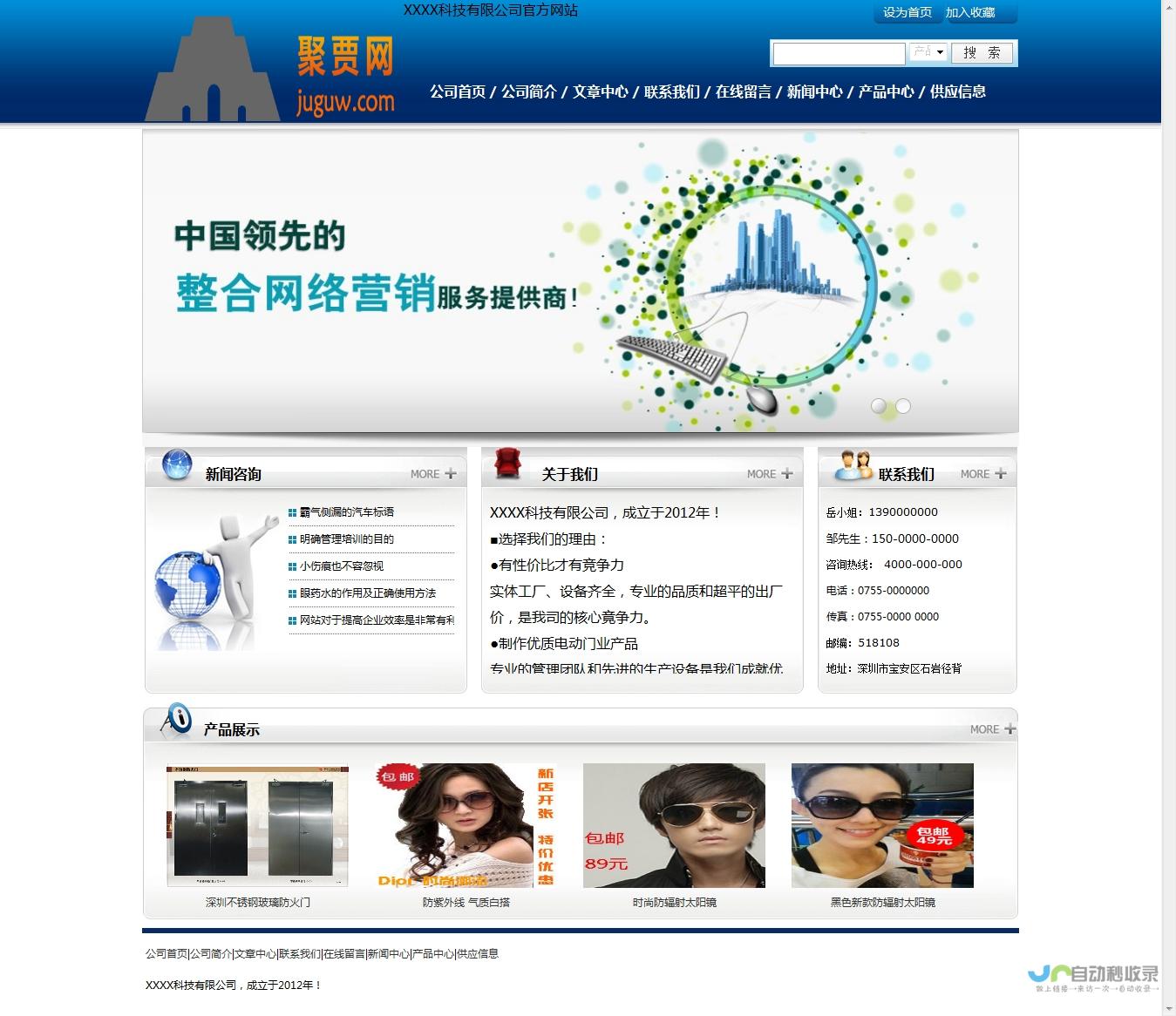 南昌网站设计：打造引流转化，提升品牌形象的专业解决方案