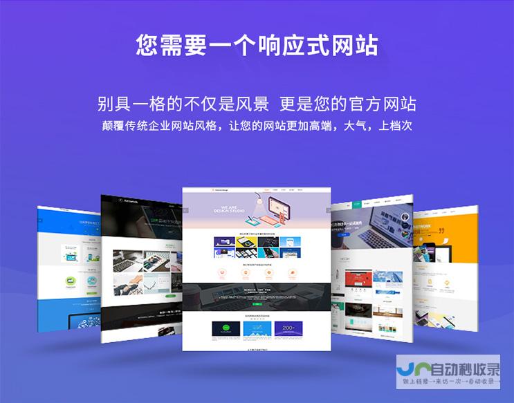 嘉兴网站建设：打造企业线上形象，提升品牌价值