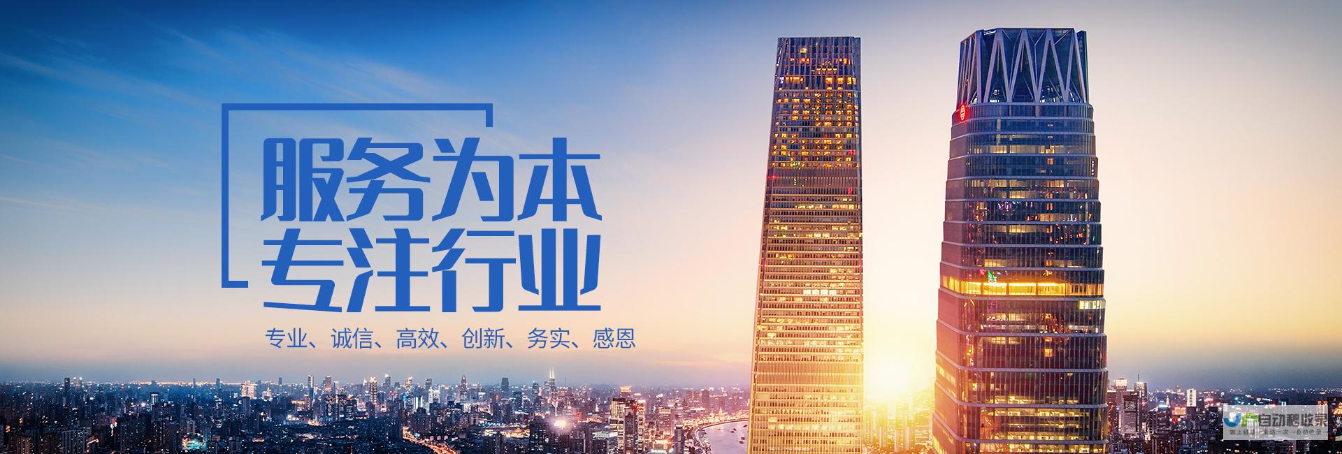 洞悉建站行业发展趋势：技术革新、市场需求与未来机遇