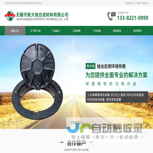 硅胶行业ERP_电子行业MES_追溯系统_HR人力资源管理系统-东莞市普易软件技术有限公司
