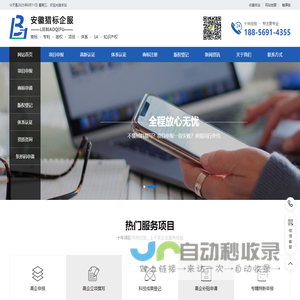 苏州市斯壮格机械－全电动叉车|油桶倒料车|脚踏平台车|全电动堆高车|半电动堆高车|全电动搬运车|半电动搬运车|手动液压搬运车|叉车桶夹|电动堆高车维修