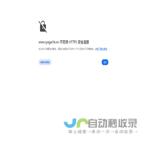 国际瑜伽联盟学院 官方网站 北京总部 北京瑜伽 瑜伽教练培训的摇篮