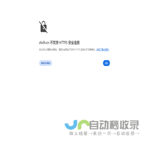 上海地暖公司-明装暖气片-中央空调安装-空气源热泵-上海雪里红暖通装潢有限公司