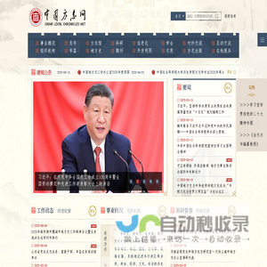 柳州汽车检测有限公司
