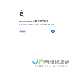 中船（青岛）轨道交通装备有限公司