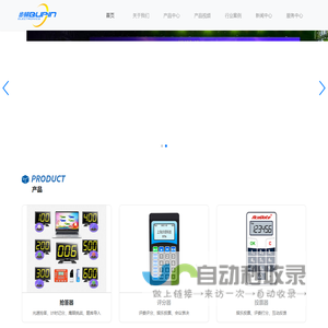 同城信息网
