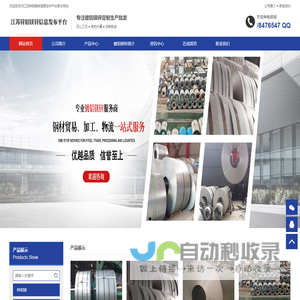 郑州格矽科技发展有限公司