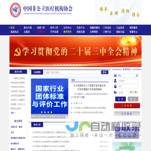 上海市实验学校