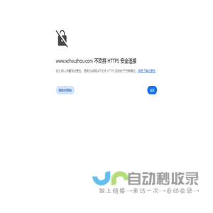 鲜澄汇卡券礼品兑换