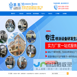 临床试验代理CRO公司