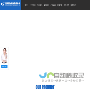 网站管理-管理登录