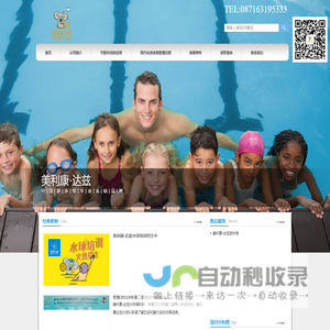 爱解说 - 专业提供影视解说文案_电视剧解说文案素材平台！
