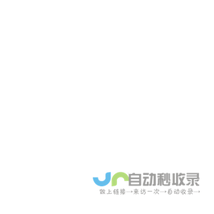 畅享热门安卓应用游戏下载_世纹网
