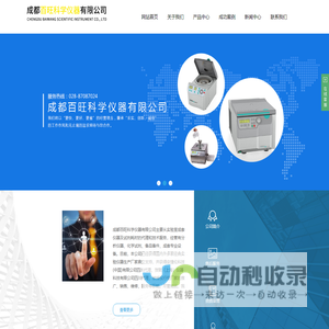 无锡启鸿焊割科技有限公司