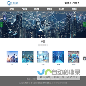 成都锦绣智诚产业集团——城市有机更新全流程服务商