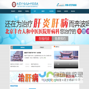 达濠市政建设有限公司