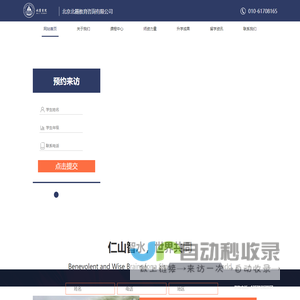 苏州水韵楼科技有限公司