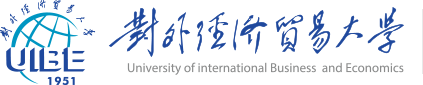对外经济贸易大学博物馆