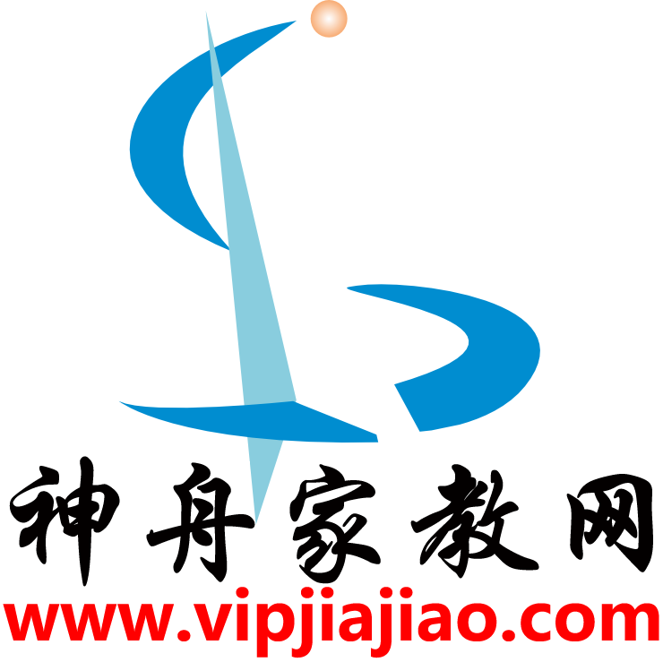 神舟家教网官网_杭州家教网_24365家教就业信息服务网站_全国大学生家教兼职勤工助学与教师家教兼职中介平台