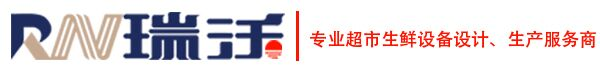 河南瑞沃实业有限公司