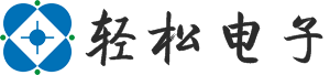 生产销售各类音箱遥控器、DVD遥控器、车载遥控器、风扇遥控器、红外线遥控器、空调遥控器_深圳市轻松科技电子有限公司