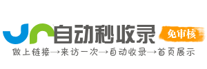 全网教育资讯网址导航平台——政策信息考试动态，把握教育机遇